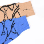 بافت طرح دار کد341(1993) - Image 2