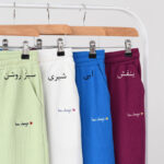 شلوار بیسکوئیتی کد278 - Image 2