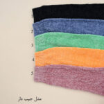 هودی مخمل کد299 - Image 2