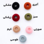 کلیپس گوجه ای سه بعدی کد 172 - Image 2