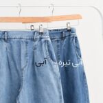 شلوار جین بگ برمودا کد 658 - Image 2