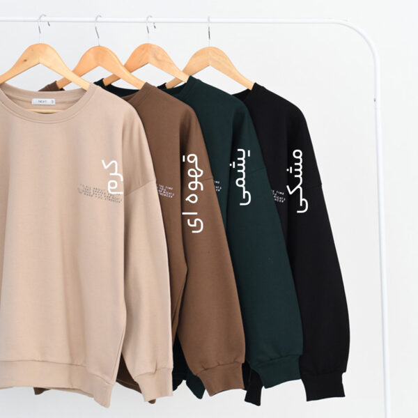 دورس-داخل-کرک دورس داخل کرک کد 607 - Image 2