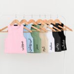 تاپ کراپ کبریتی کد 884 - Image 2