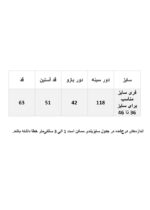 شومیز طرح دار - Image 10