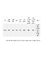شلوار کلاسیک - Image 9