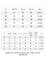 ست تیشرت و شلوارک موسلین بچگانه بنفش - Image 5