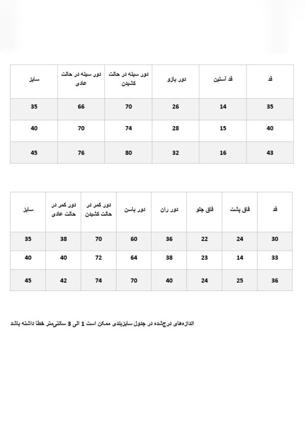 تیشرت تیشرت و شلوارک بیسکوئیتی  بالنسیاگا نسکافه ای - Image 5