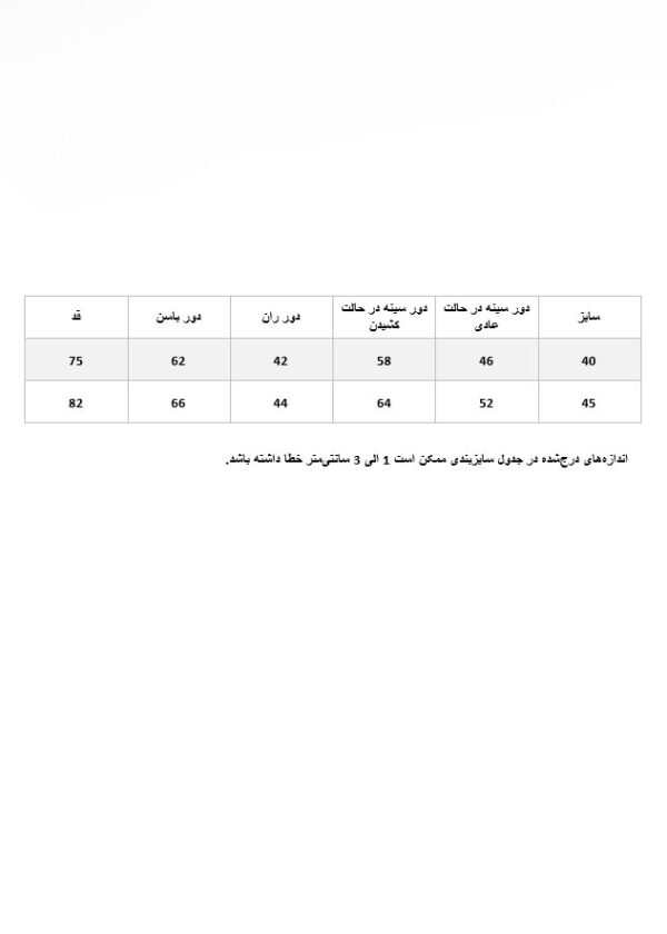 Screenshot-(9) اورال بندی دخترانه سرمه ای - Image 4