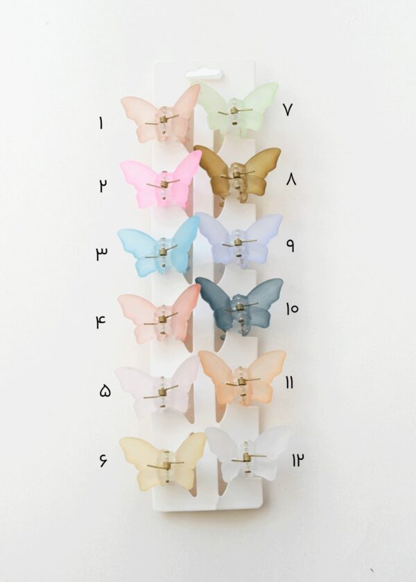 کلیپس مینی پروانه - Image 2