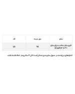 تاپ بندی شاین - Image 4