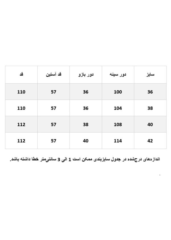 ترنچ کت پانچی قهوه ای روشن - Image 7