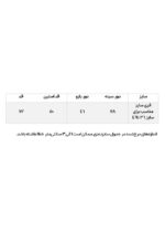 تونیک جیب مکرومه - Image 4