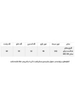 تونیک کوک دوزی آستین پاکتی - Image 5