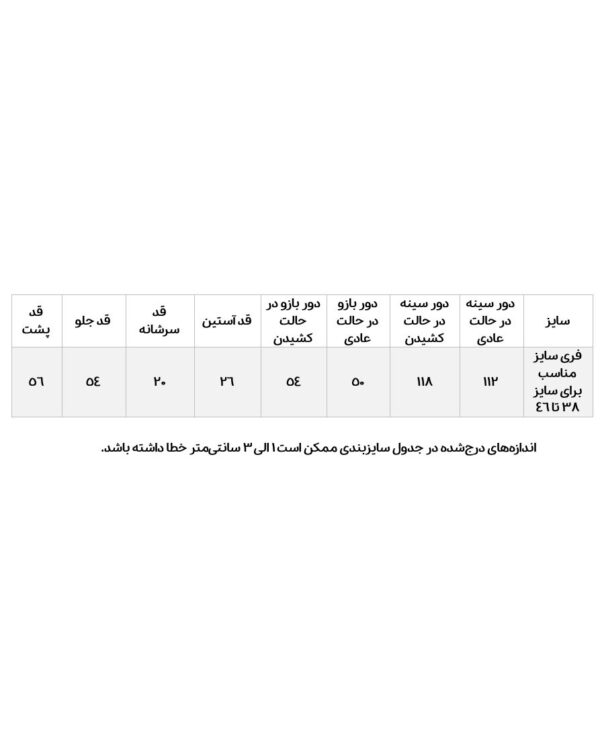 تیشرت طرح دار برشکا - Image 9
