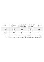 تیشرت بچگانه هالیدی - Image 5