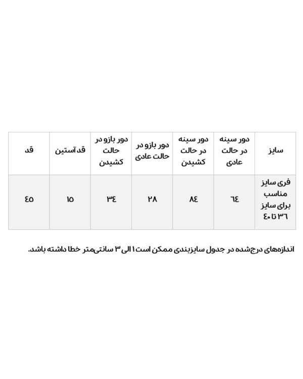 تیشرت-راه-راه-یقه-گرد تیشرت راه راه سفید مشکی یقه گرد - Image 5