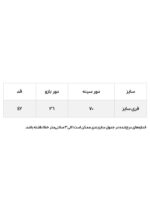 تیشرت بچگانه سوییت - Image 5