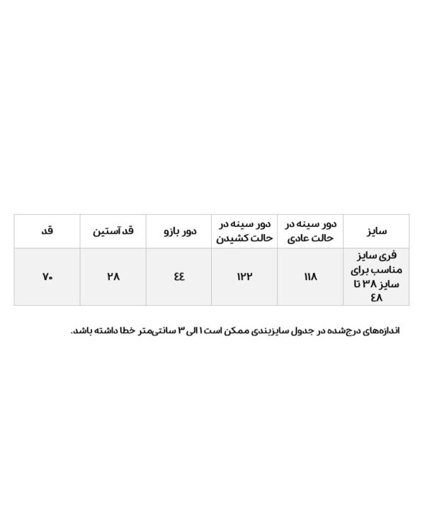 تیشرت-مردانه-دیسنت تیشرت مردانه دیسنت - Image 5