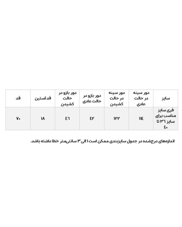 تیشرت مردانه کرکره ای - Image 5