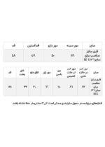 ست شومیز و شلوار لینن - Image 6