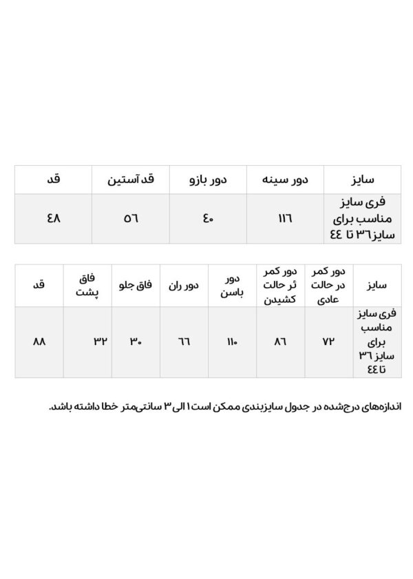 ست شومیز و شلوار لینن - Image 6