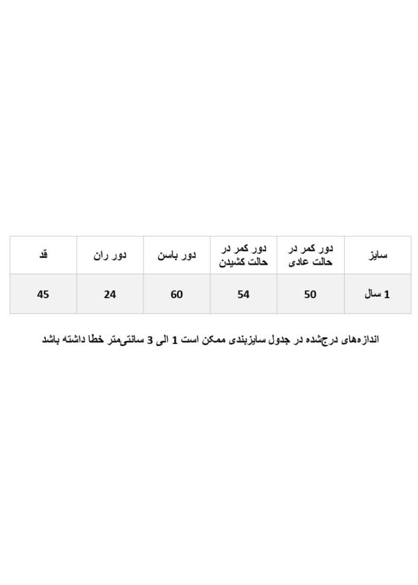 اورال کتان جیب دار - Image 5