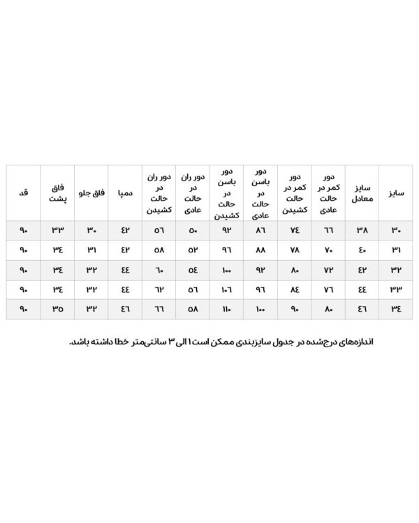 شلوار راسته جین سرمه ای - Image 9