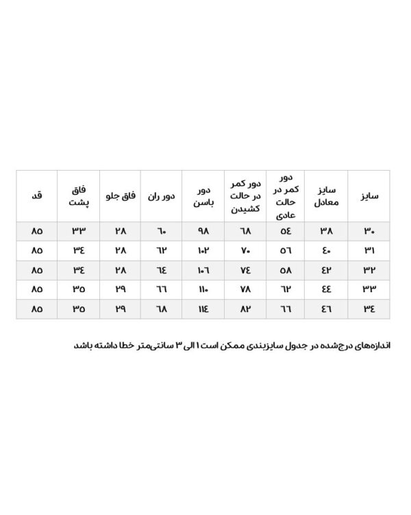 شلوار جین مام استایل آبی روشن پشت کش - Image 8