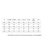 شلوار جین مام استایل زاپدار - Image 10