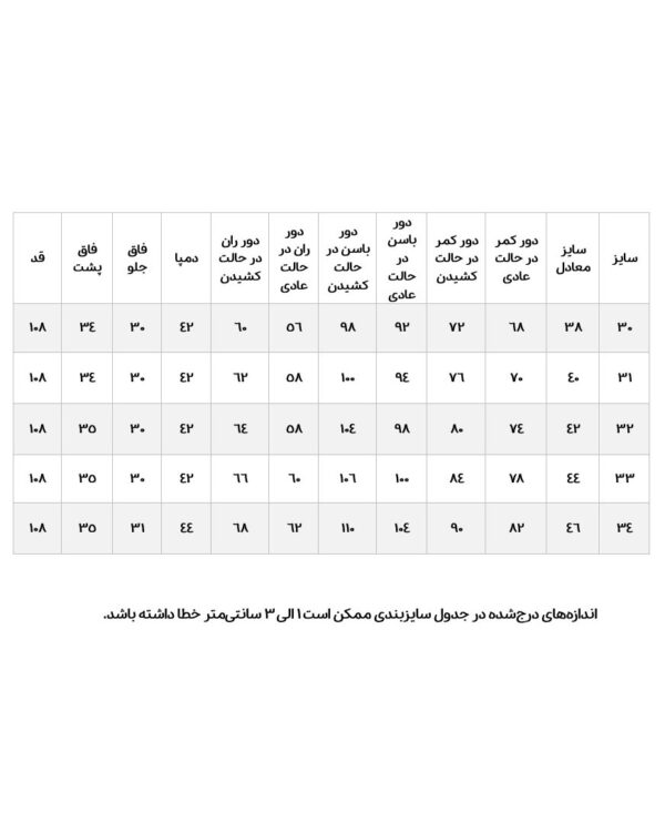 شلوار پایین ریش بغل چاکدار زارا - Image 9
