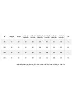 شلوار راحتی طرح دار قهوه - Image 3