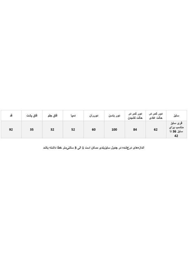 شلوار لینن یشمی - Image 7