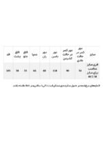 شلوار بگ موسلین - Image 8