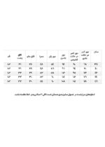 شلوار نیم بگ مازراتی - Image 7