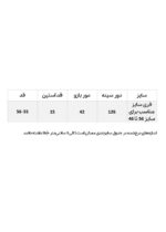 شومیز آستین کوتاه - Image 7