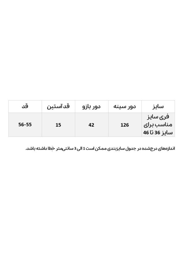 شومیز آستین کوتاه - Image 7