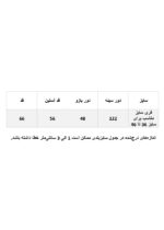 شومیز حصیری کرم - Image 7