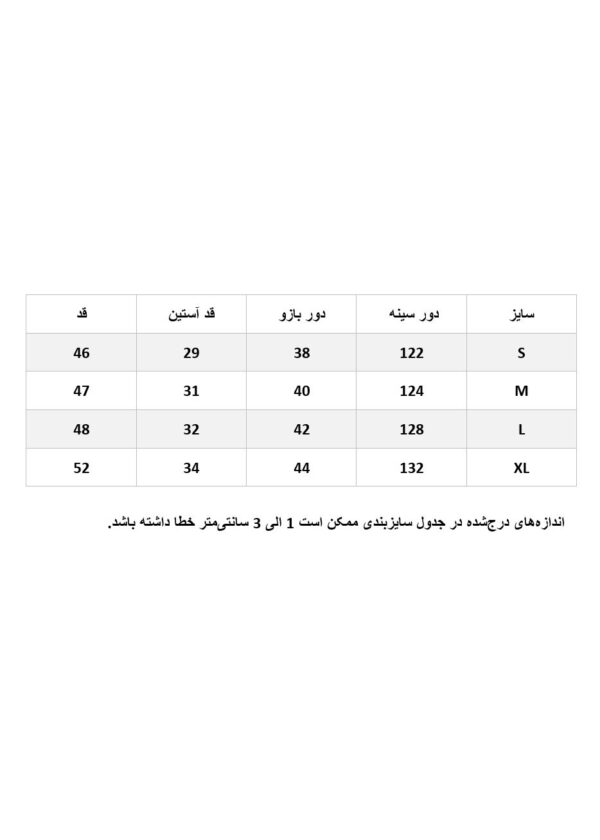 شومیز لینن کراپ اچ اند ام سبز - Image 8