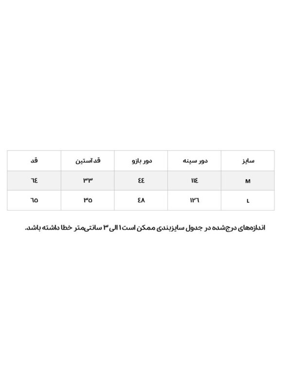 شومیز کتان رنگی تک جیب سبز - Image 4