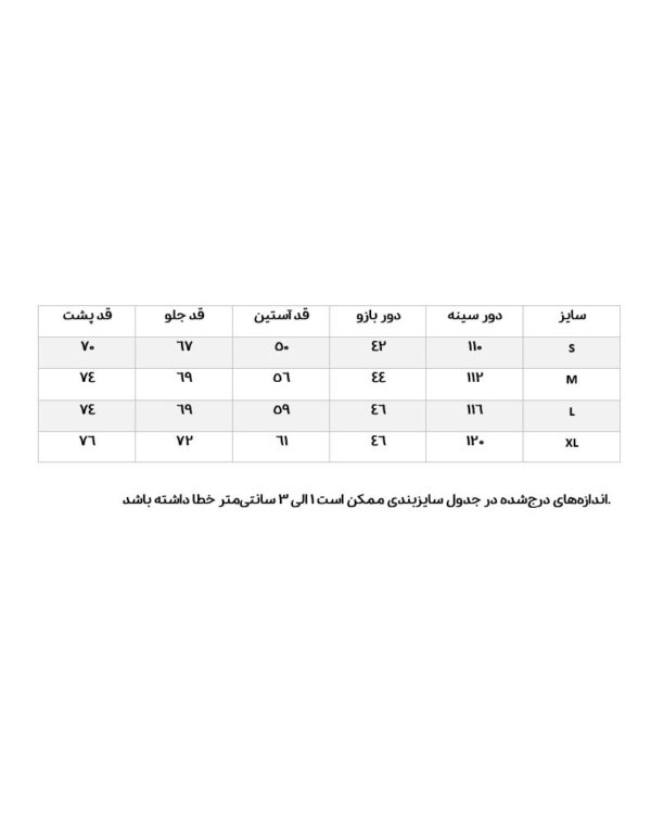 شومیز-گلدوزی-سرمه-ای شومیز گلدوزی سرمه ای - Image 10