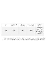 پیراهن بلند آستین پاکتی - Image 8