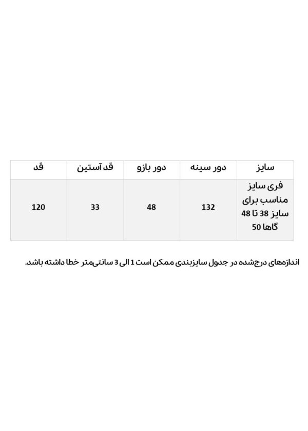 پیراهن بلند آستین پاکتی - Image 8