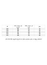 پیراهن کبریتی بندی صورتی - Image 3