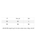 ژیله گلدوزی مشکی - Image 8