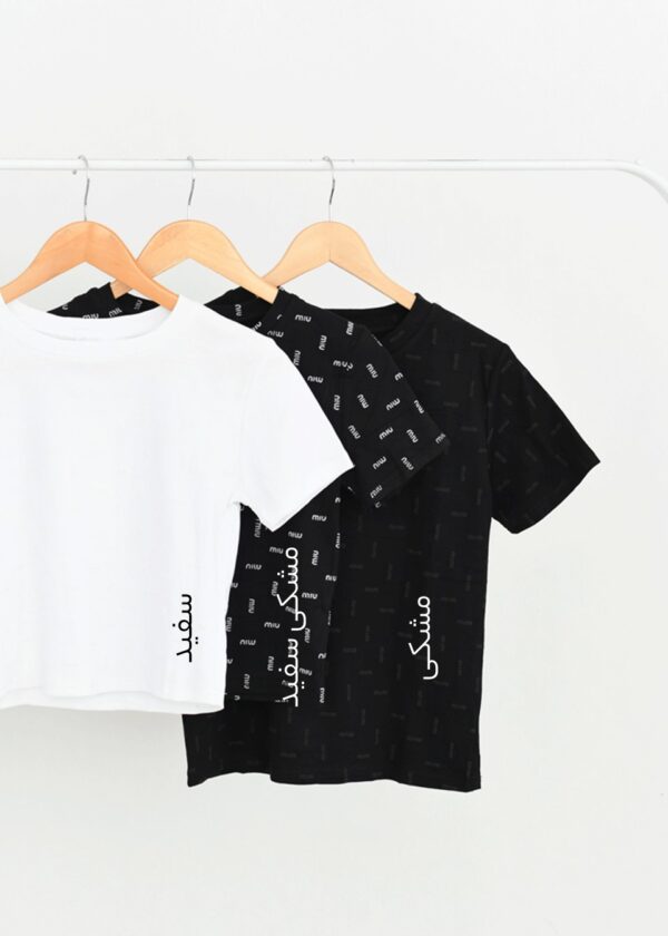 تیشرت میو وارداتی - Image 2