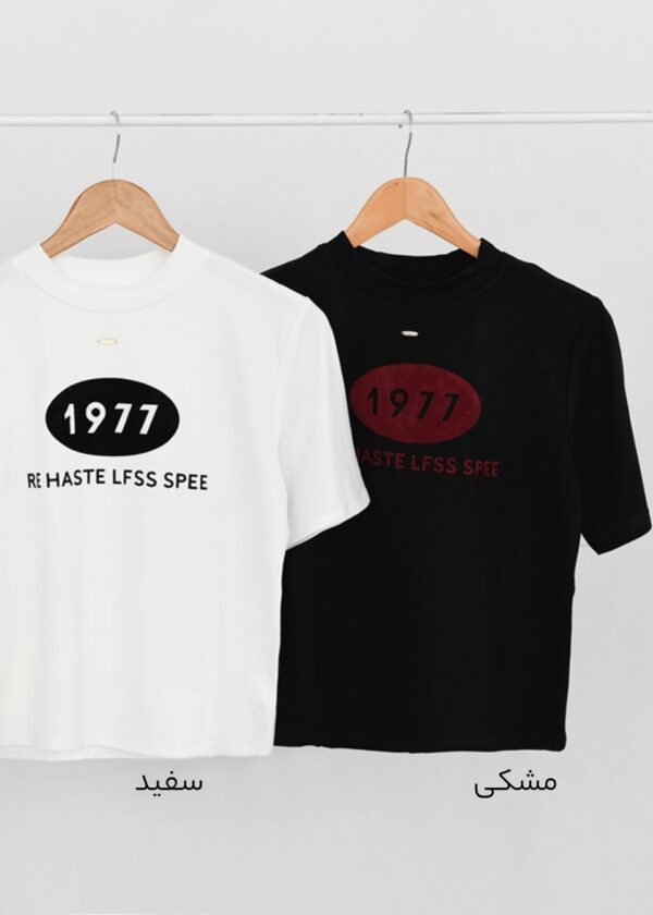 Slide1 تیشرت طرح دار 1977 وارداتی - Image 2