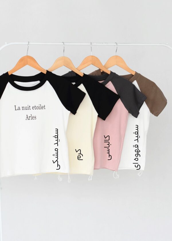 تیشرت بغل کش - Image 2