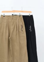 شلوار کتان بگ بغل جیب - Image 3