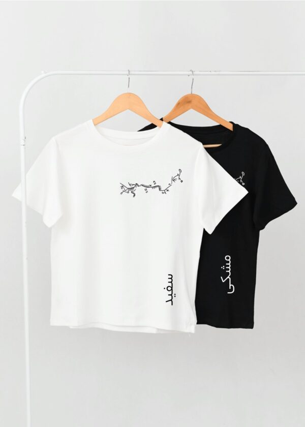 Slide1 تیشرت گلدوزی اسکلت وارداتی - Image 2