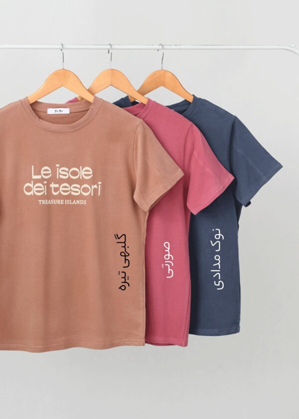 تیشرت نوشته دار وارداتی - Image 2